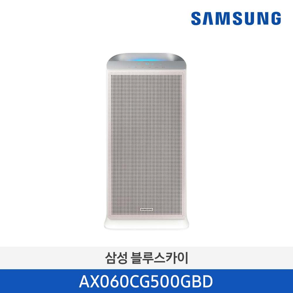 삼성 공기청정기 AX060CG500GBD (18평형)
