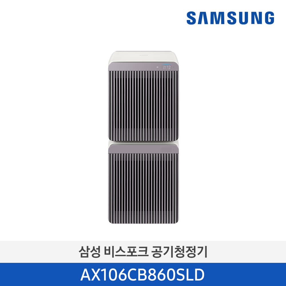 삼성 공기청정기 AX106CB860SLD (32평형)