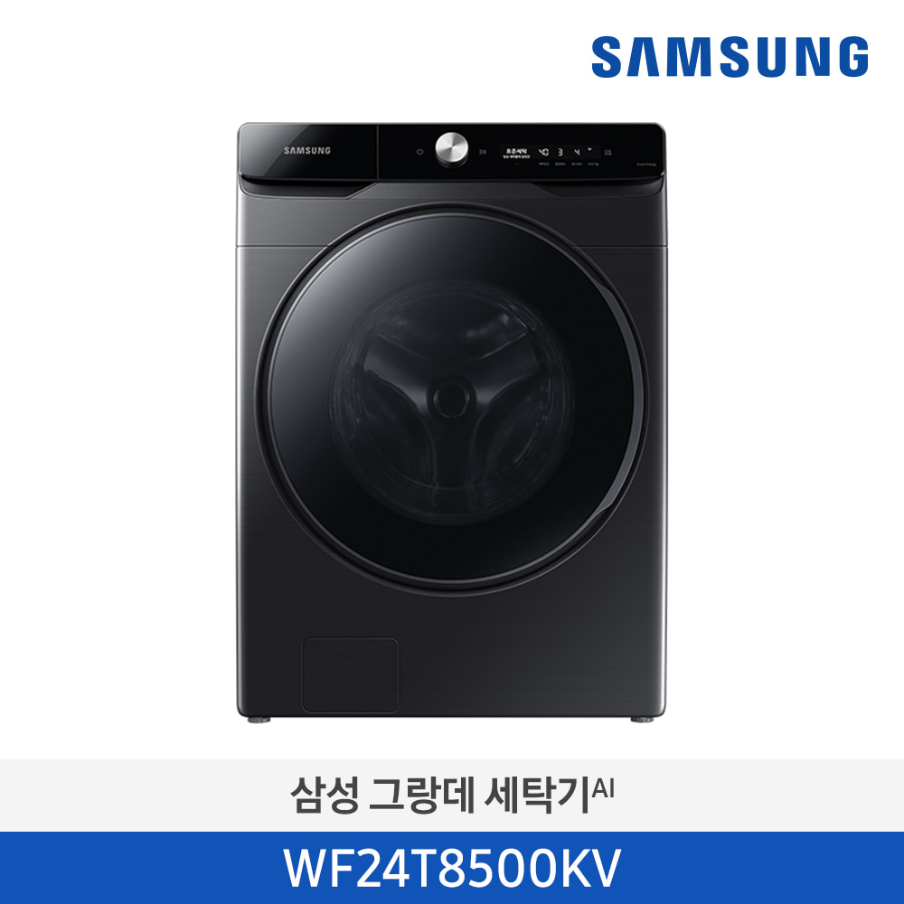 삼성 드럼세탁기 WF24T8500KV (24kg)