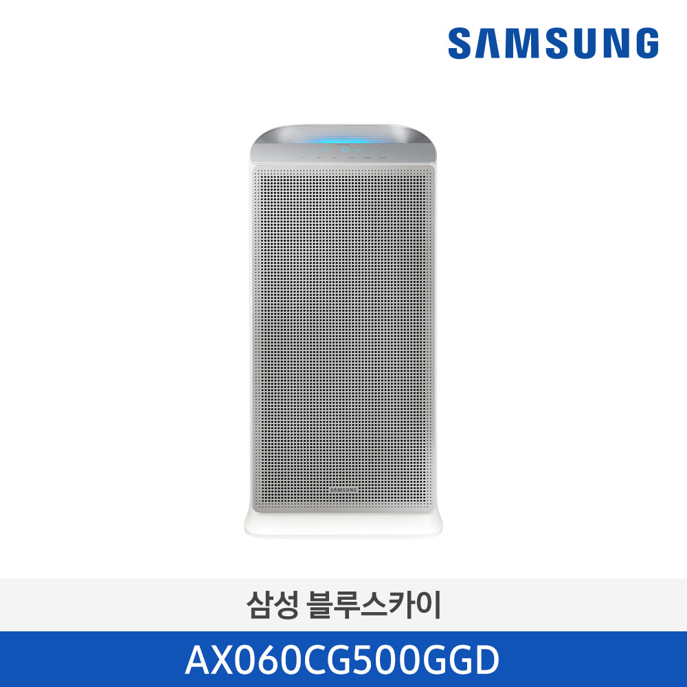 삼성 공기청정기 AX060CG500GGD (18평형)