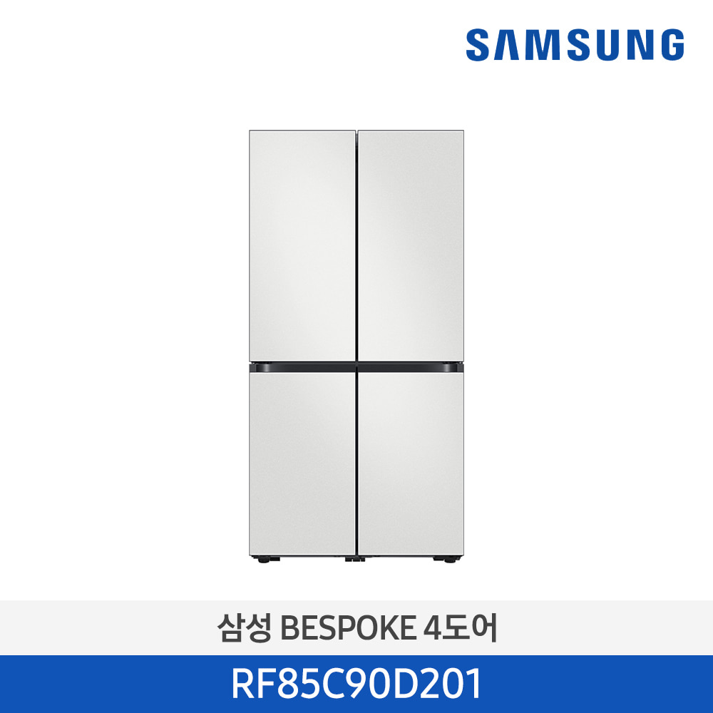 삼성 4도어 냉장고 RF85C90D201 (875L)