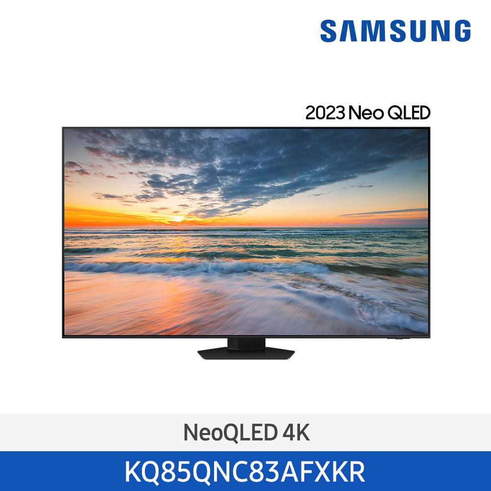 삼성 Neo QLED 4K Smart TV 214cm KQ85QNC83AFXKR (85인치)
