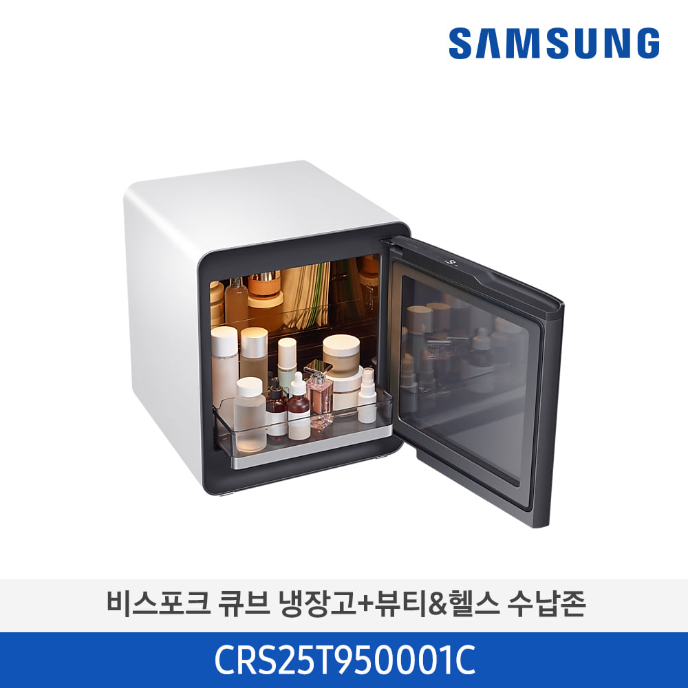 삼성 BESPOKE 큐브 냉장고 25L(화이트) + 뷰티&amp;헬스 수납존 CRS25T950001C