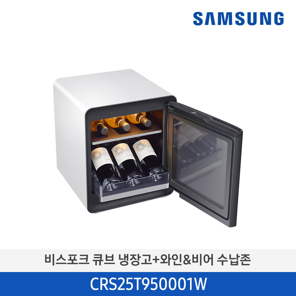 삼성 BESPOKE 큐브 냉장고 25L(화이트) + 와인&amp;비어 수납존 CRS25T950001W